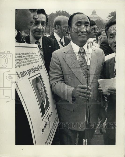 1964 Press Photo Reverend Sun Myong Moon At Capitol Prayer Fast Committee Nixon - Historic Images
