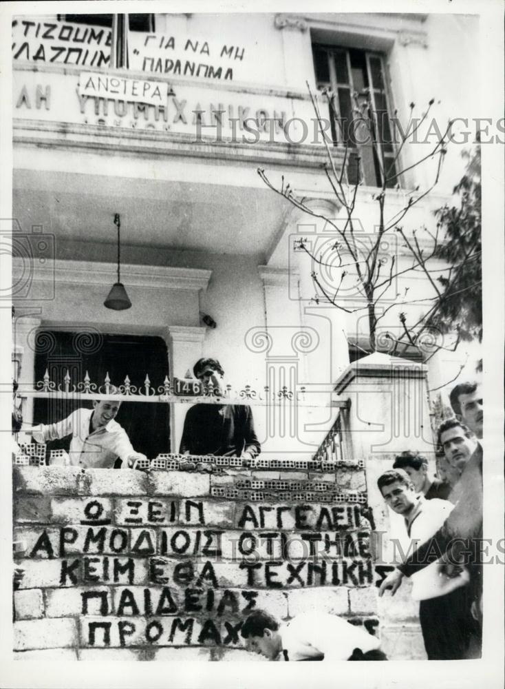 1964 Press Photo Greek Students Brick Up Their Door in a protest - Historic Images