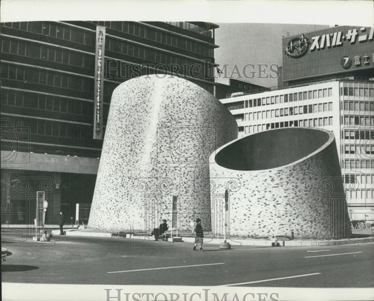 1968 Press Photo New View of Shinjuku; Many buildings are now under construction - Historic Images