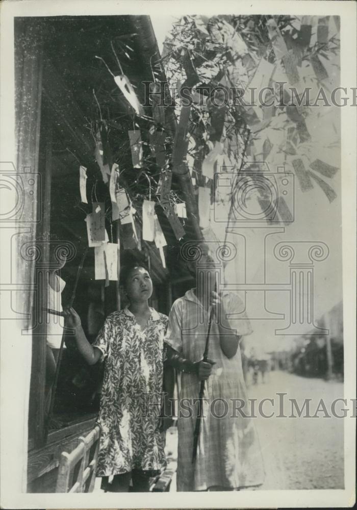 1941 Press Photo The Tanabata Feast in Japan - Historic Images