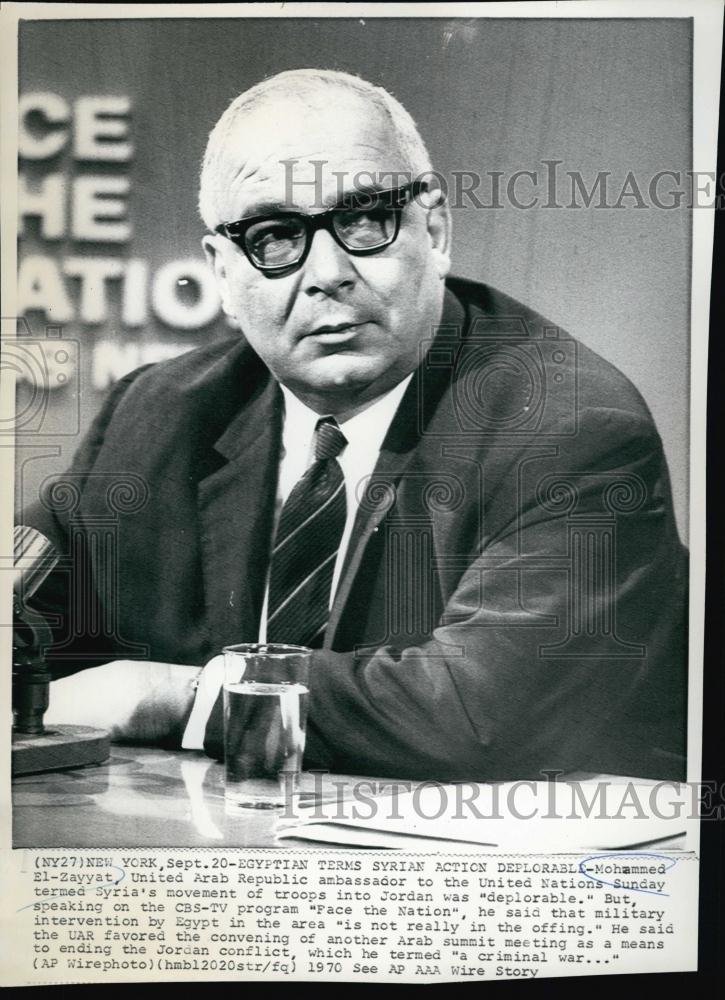 1970 Press Photo Mohammed El-Zayyat, United Arab Republic Ambassador - RSL57027 - Historic Images