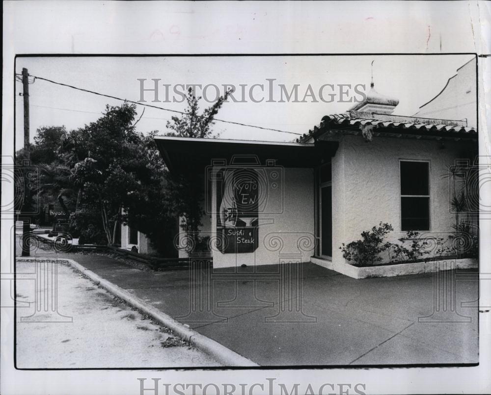 1982 Press Photo Former Jungle Prado Now Kyoto En Japanese Restaurant - Historic Images