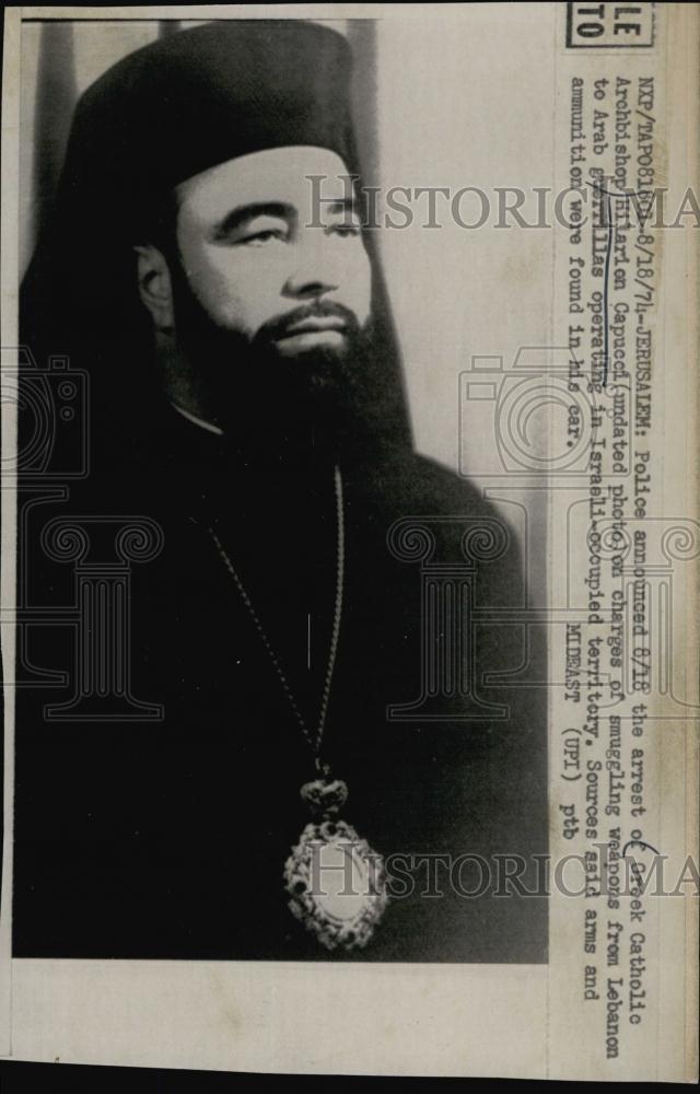 1974 Press Photo Hilarion Capucci, Greek Catholic Archbishop of Jerusalem - Historic Images