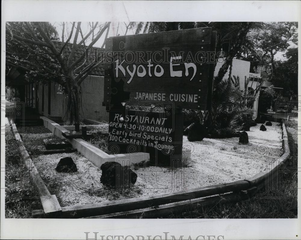 1984 Press Photo Kyoto En Japanese Restaurant In St Petersburg, FL - RSL99689 - Historic Images