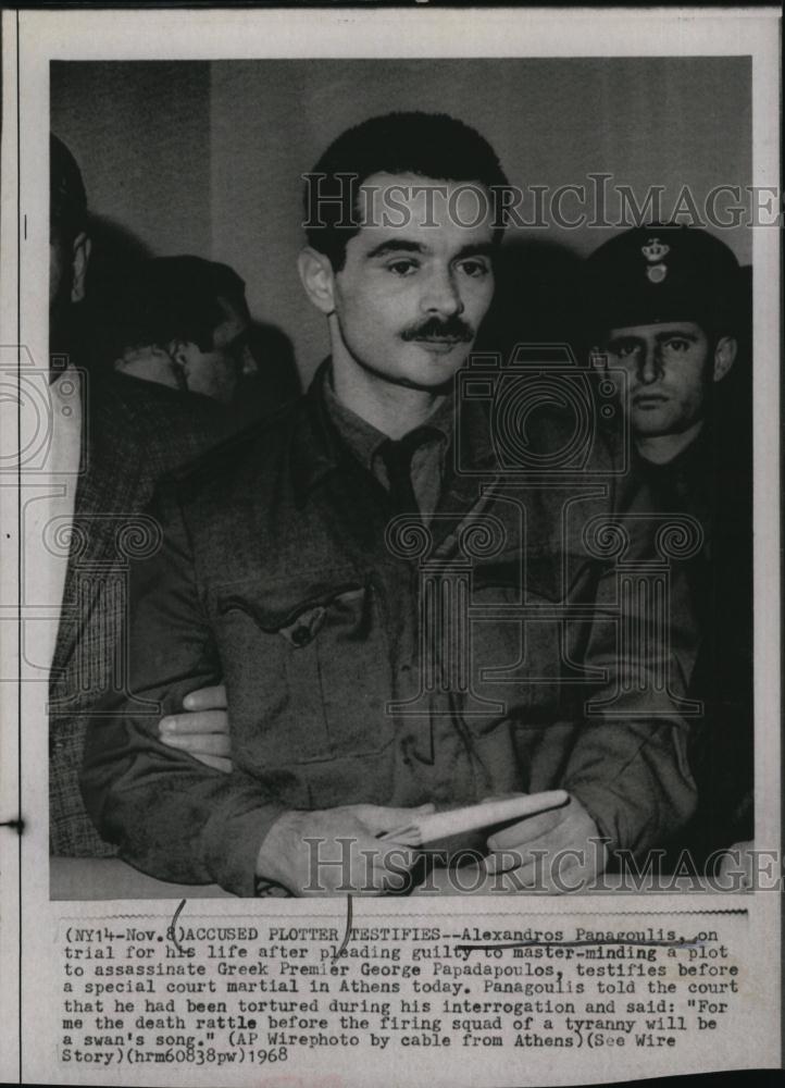 1968 Press Photo Alexandros Panagoulis,accused to assassinate Greek Premier - Historic Images