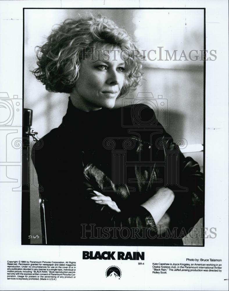 1989 Press Photo Actress Kate Capshaw In Black Rain - RSL58867 - Historic Images