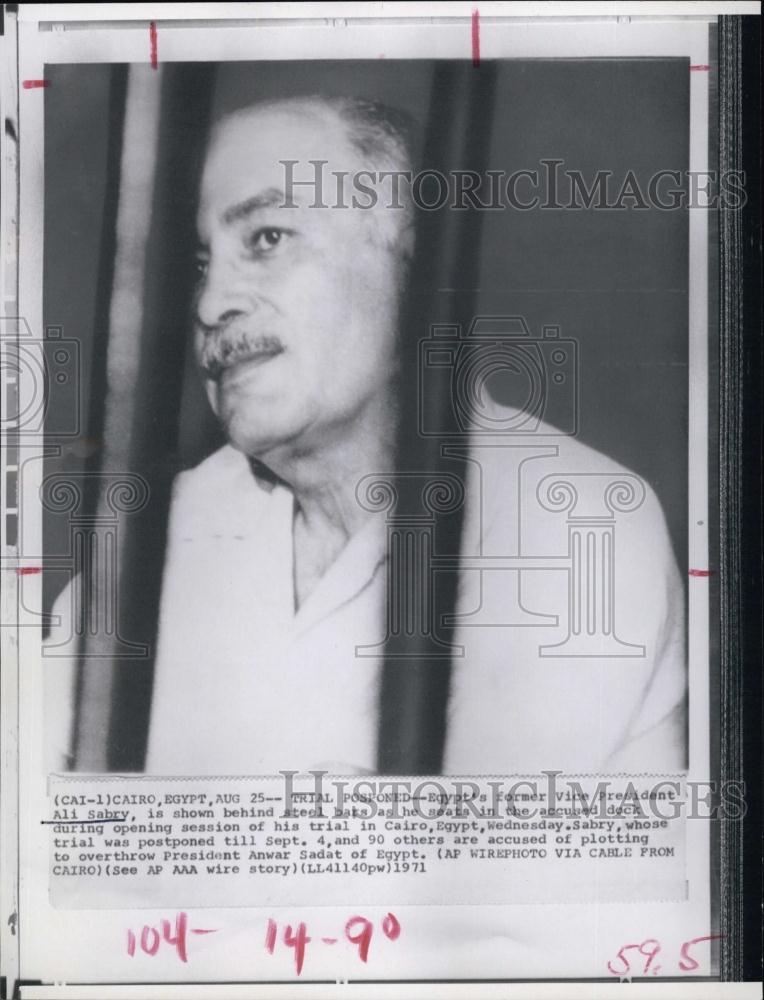 1971 Press Photo Egypt Vice President Ali Sabry, Trial, Plot Against Anwar Sadat - Historic Images