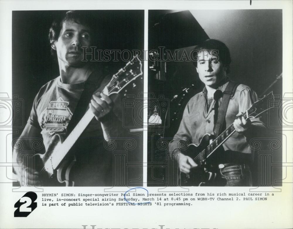 Press Photo Singer-Songwriter Paul Simon - RSL06047 - Historic Images