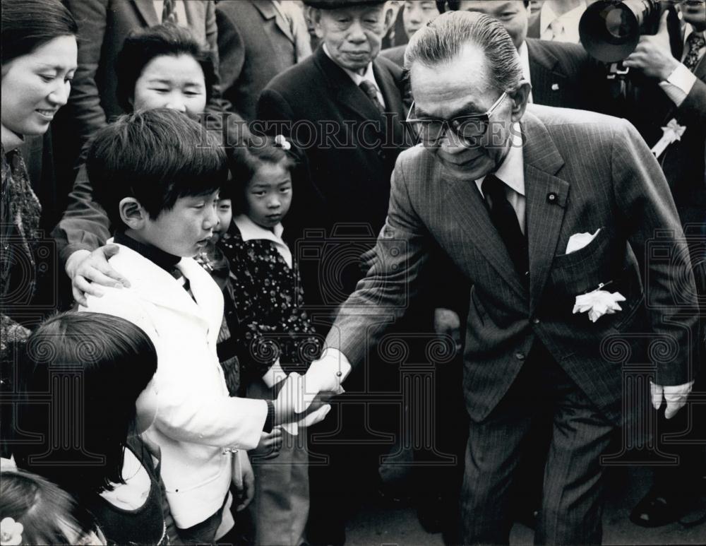 1975 Press Photo Japanese Prime Minister Takeo Miki greeting children - Historic Images