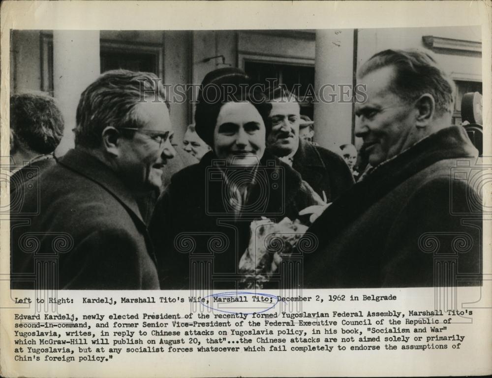 1962 Press Photo Yugoslavian Pres E Kardelj with Marshall Tito and Tito&#39;s wife - Historic Images