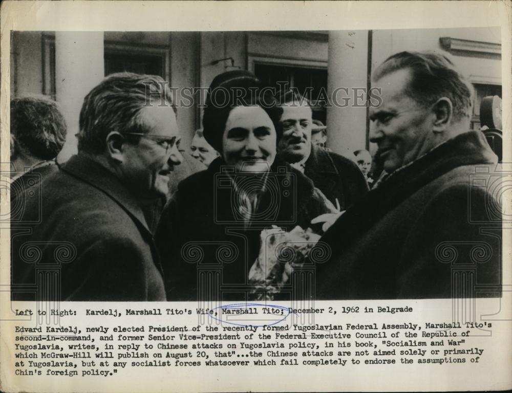 1962 Press Photo Yugoslavian Pres E Kardelj with Marshall Tito and Tito's wife - Historic Images