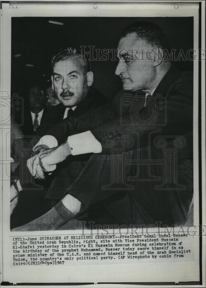 1967 Press Photo President Gamal Abdel Nasser, Vice President Hussein El-Shafei - Historic Images