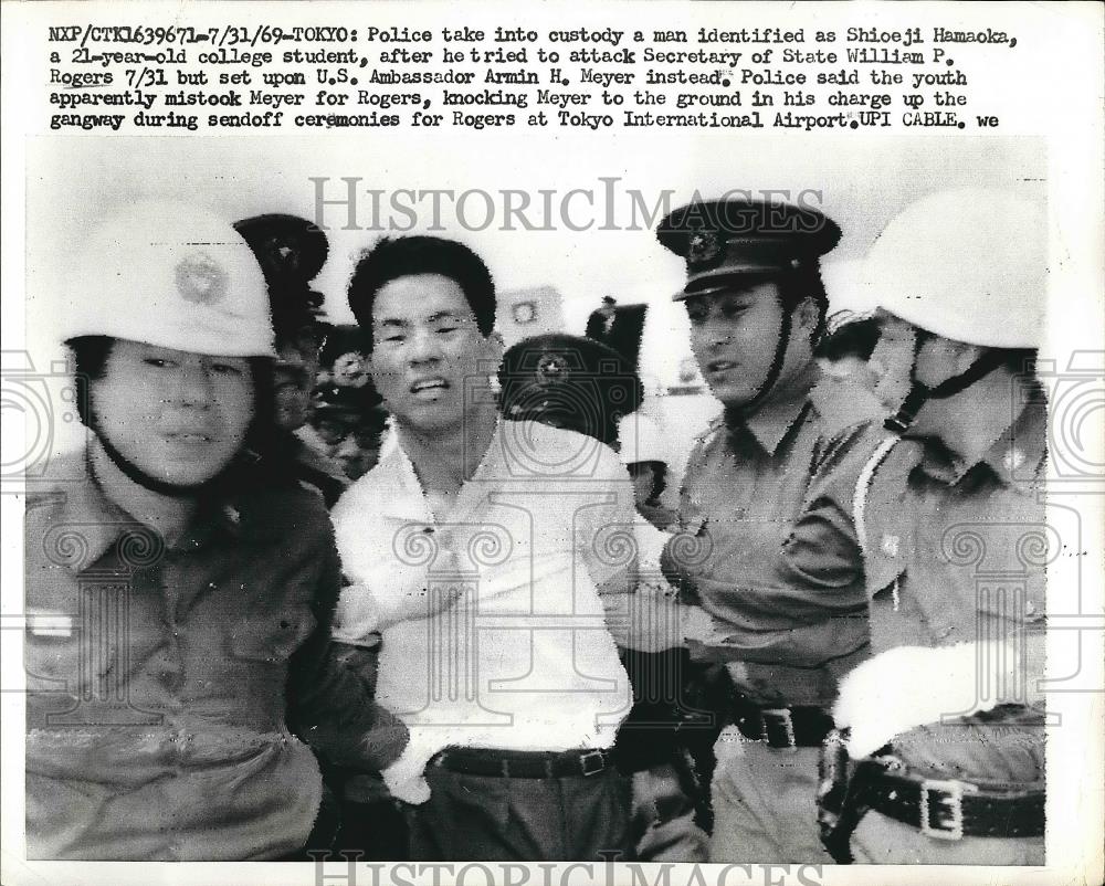 1969 Press Photo Police Take Shioeji Hamaoka Into Custody In Tokyo Japan - Historic Images