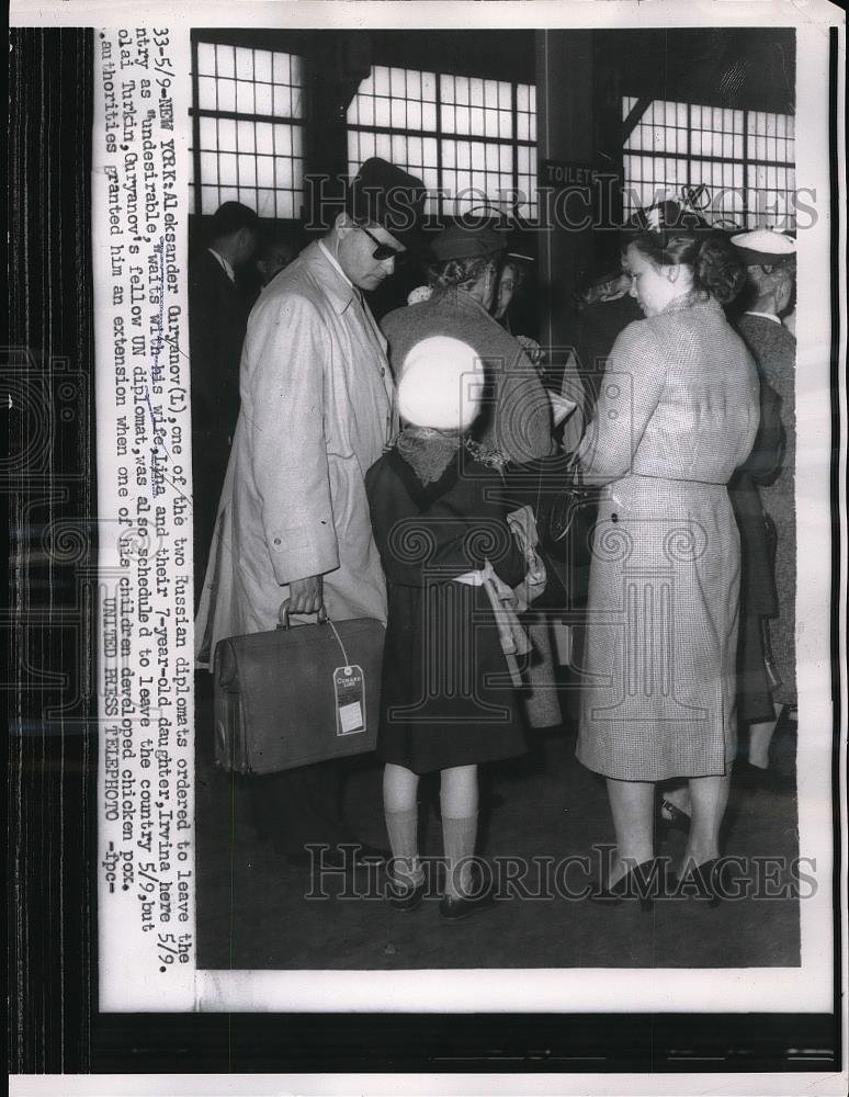 1956 Press Photo Russian diplomat Aleksander Garyanov & family told to leave U.S - Historic Images