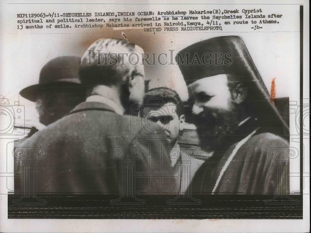 1957 Press Photo Archbishop Makarios Of Cyprus Leaves Seychelles Islands - Historic Images