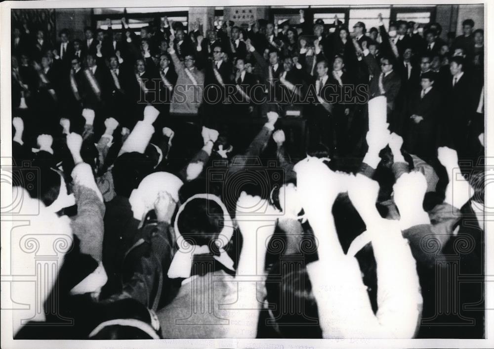 1971 Press Photo Demonstrators Diet Building Japanese - Historic Images