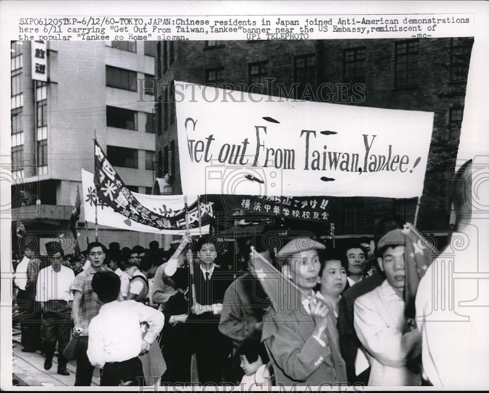 1960 Press Photo Chinese Residents In Japan Join Anti-American Demonstrations - Historic Images