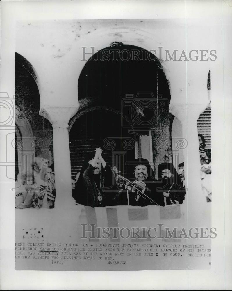 1974 Press Photo Cypriot Pres. Archbishop Makarios Greets People From Balcony - Historic Images