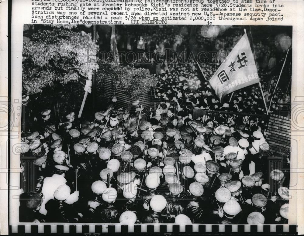 1960 Press Photo Policemen Grouping Together To Stem Tide Of Students At Gate - Historic Images