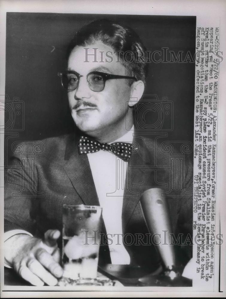 1960 Press Photo Alexander Kaznacheyeev, former Russian intelligence agent - Historic Images