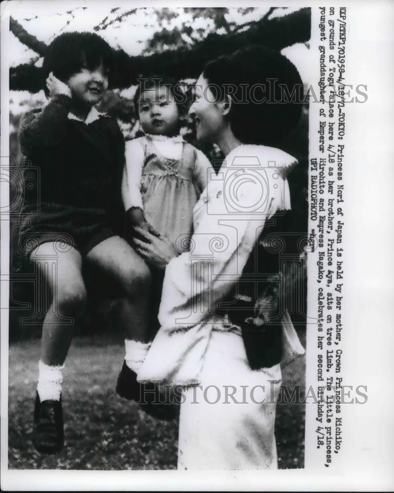 1971 Press Photo Princess Nori of Japan, Crown Princess Michiko - Historic Images
