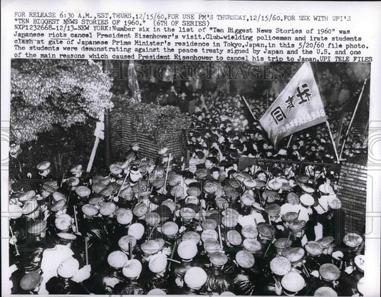 1960 Press Photo Police battle rioters & cancel Pres. Eisenhower visit to Toyko - Historic Images