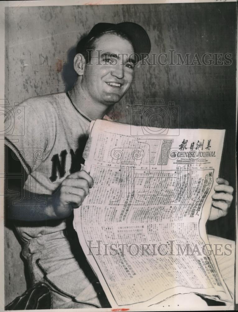 1954 Press Photo New York Giants Dusty Rhodes Reading Chinese Journal - Historic Images