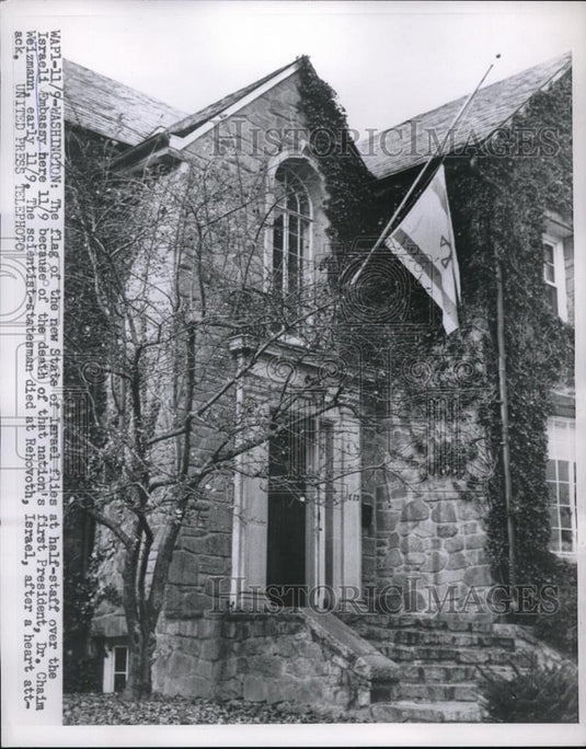 1952 Press Photo Flag of Israel At Half-Staff at Embassy Death of Chaim Weizmann - Historic Images