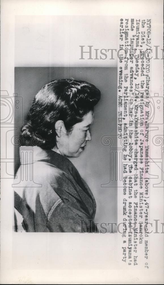 1948 Press Photo Mrs. Haruye Yamashita Charged Finance Minister Made Advances - Historic Images