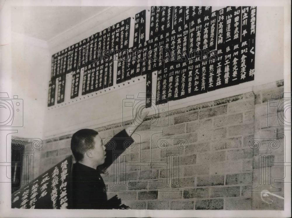 1937 Press Photo Japanese Members of Parliament Names Taken from Board - Historic Images