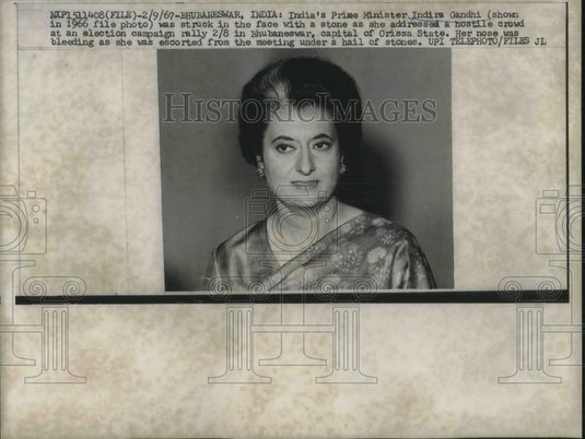1967 Press Photo India's Prime Minister Indira Gandhi Bhubaneswar - Historic Images