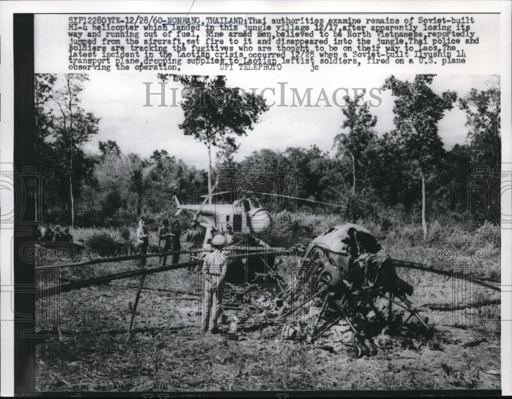 1960 Press Photo Honhang Thailand Remains of MI-4 Russian Helicopter - nec44096 - Historic Images