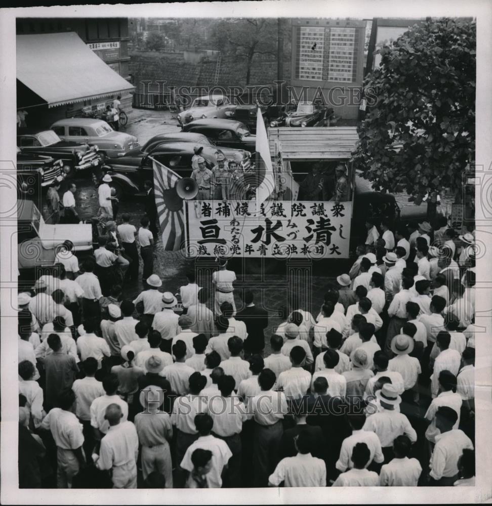 1952 Media Photo Wataru Shimizu is running for Representative of the Dai Nippon - Historic Images