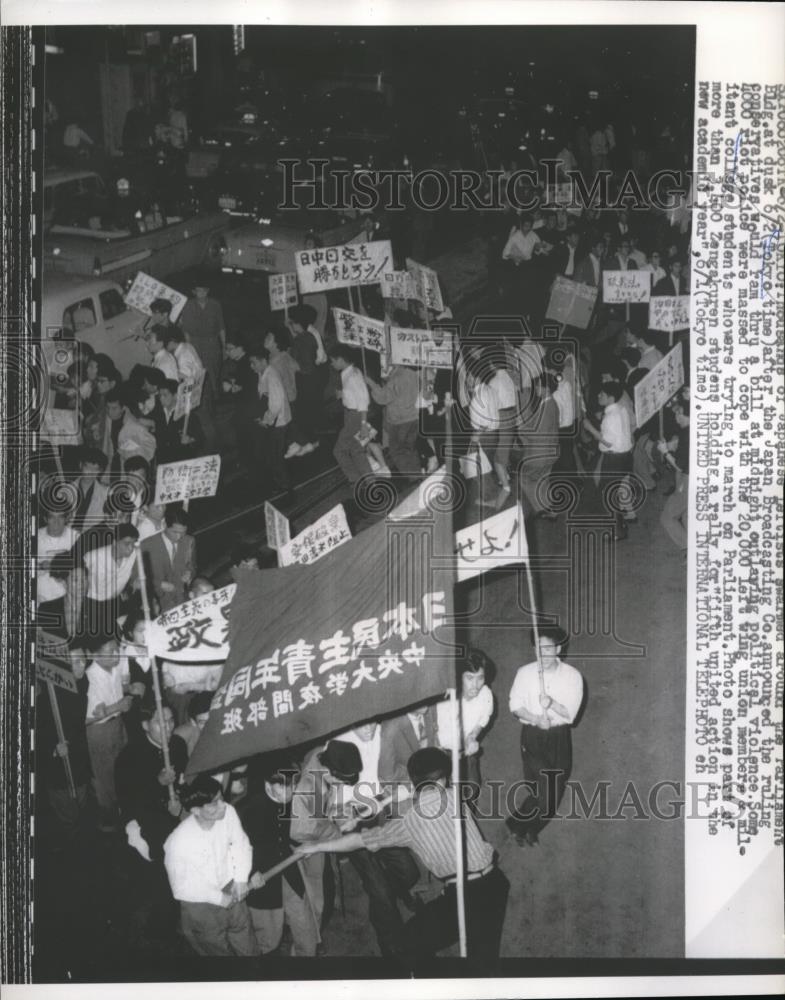 1961 Press Photo Tokyo after the Japanese Broadcasting Company announced - Historic Images