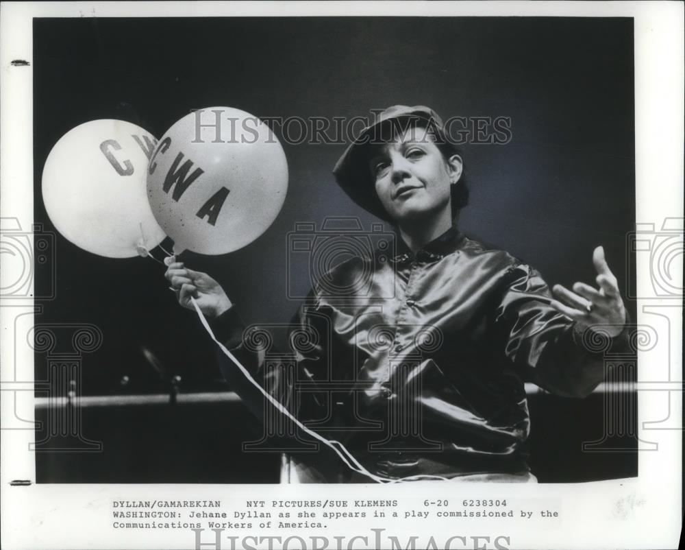 1983 Press Photo Jehane Dyllan Communications Workers of America Play - Historic Images