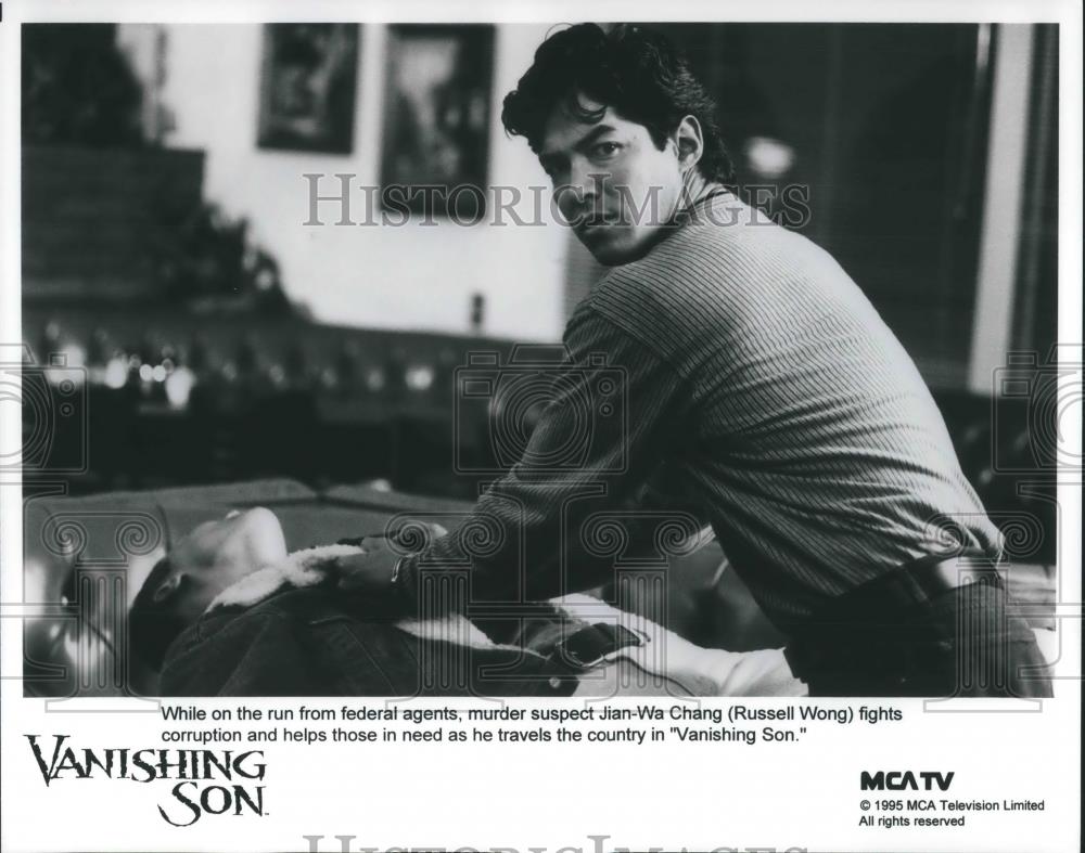 1995 Press Photo Russell Wong stars in Vanishing Son - cvp10450 - Historic Images