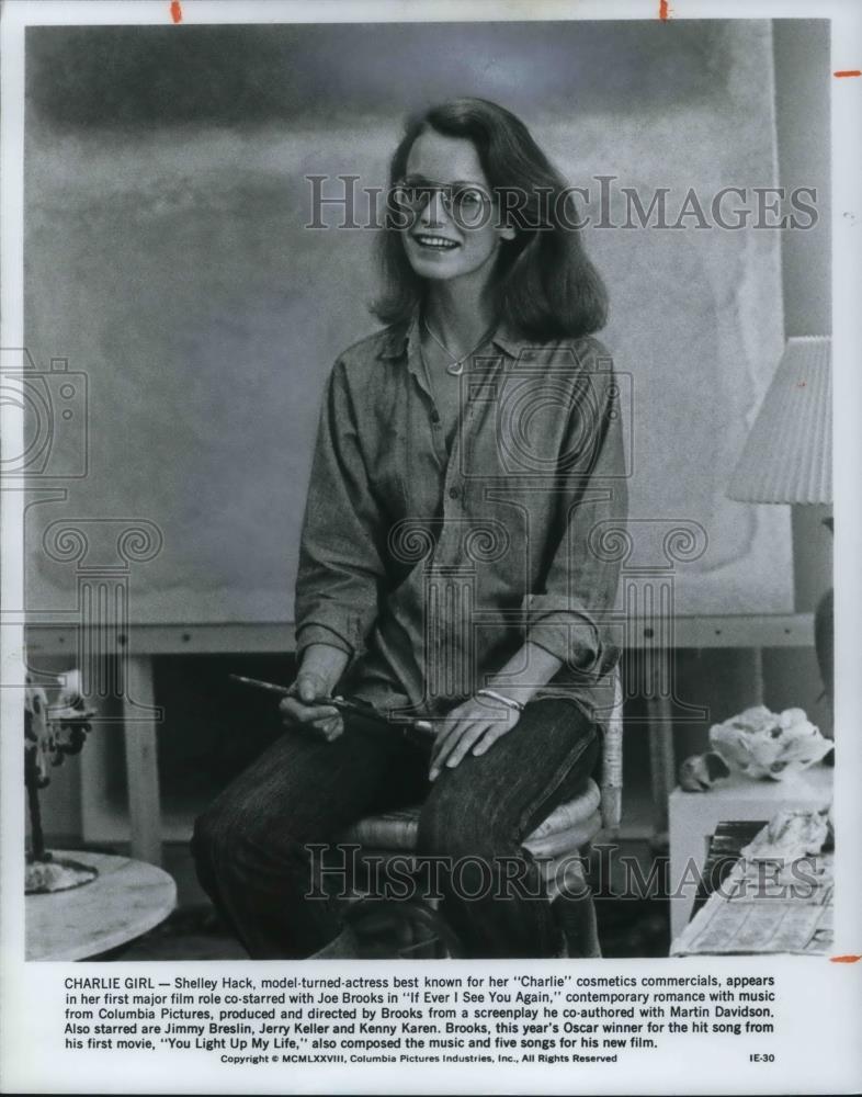 1978 Press Photo Shelly Hack in if I Ever See you again - cvp17785 - Historic Images