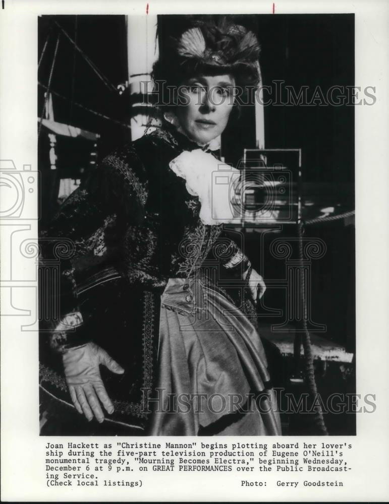 1978 Press Photo Joan Hackett in Mourning Becomes Electra - cvp17706 - Historic Images