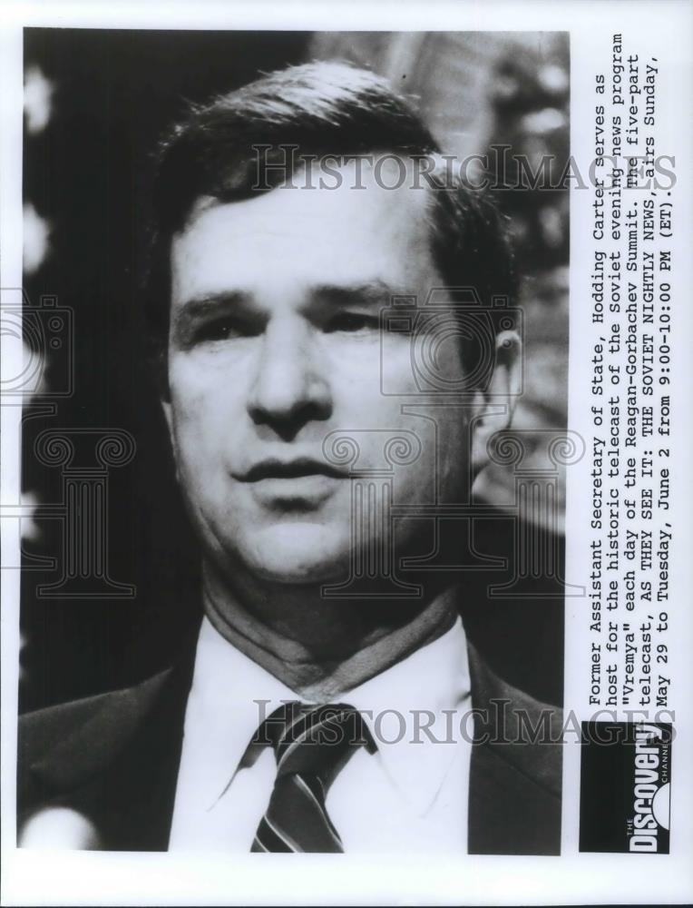 Press Photo Journalist Hodding Carter Former Assistant Secretary of State - Historic Images