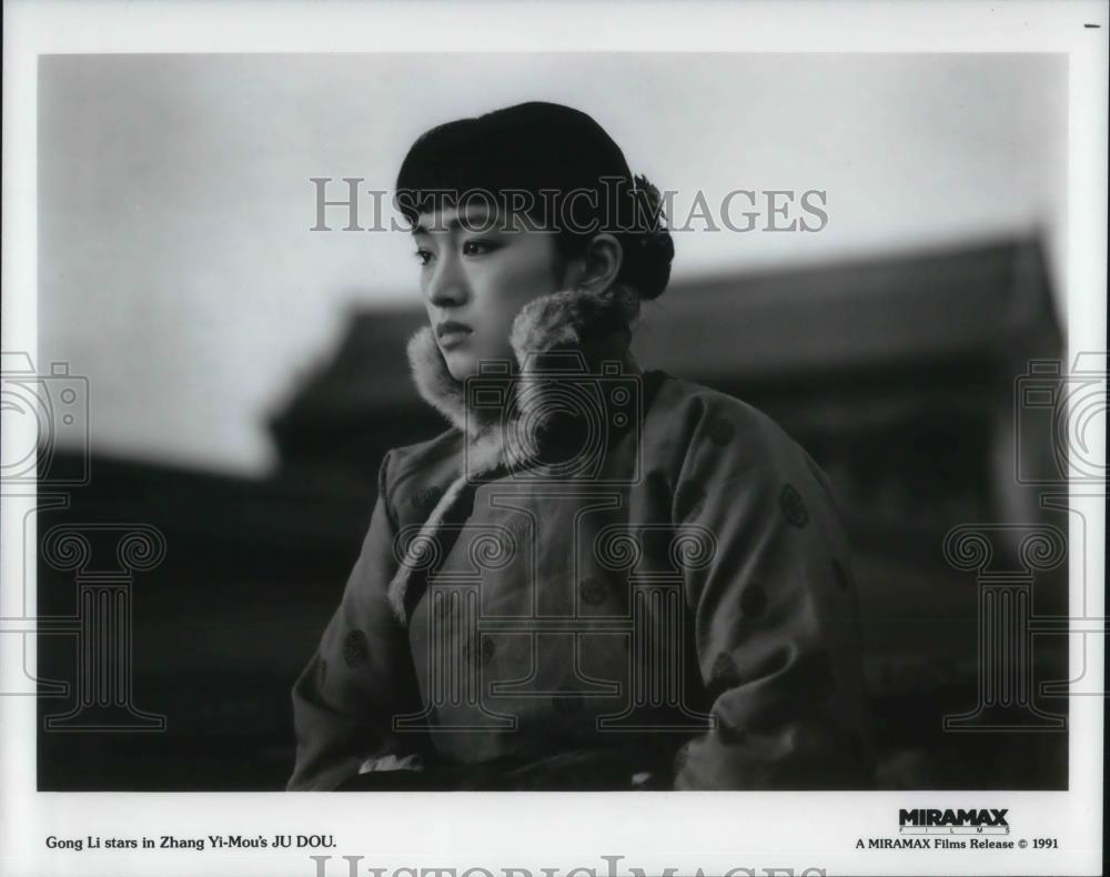 1994 Press Photo Gong Li in Ju Dou - cvp19326 - Historic Images