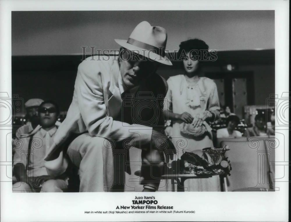 1985 Press Photo Scene From Tampopo - cvp12316 - Historic Images