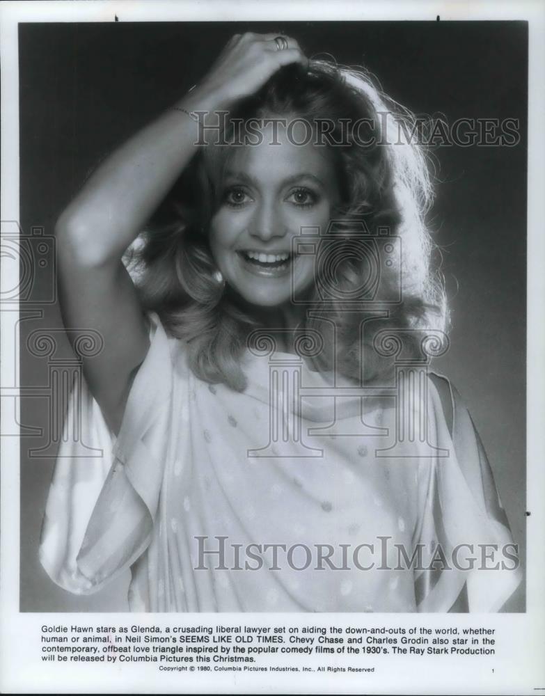 1980 Press Photo Goldie Hawn in Seems Like Old Times - cvp16096 - Historic Images
