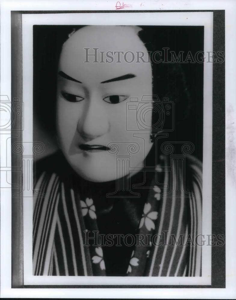 1997 Press Photo The Lovers' Exile - cvp18796 - Historic Images