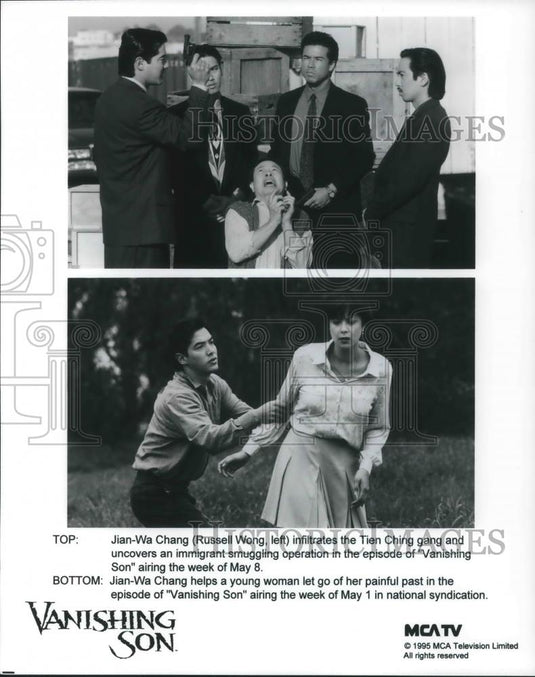 1995 Press Photo Russell Wong stars in Vanishing Son - cvp10483 - Historic Images