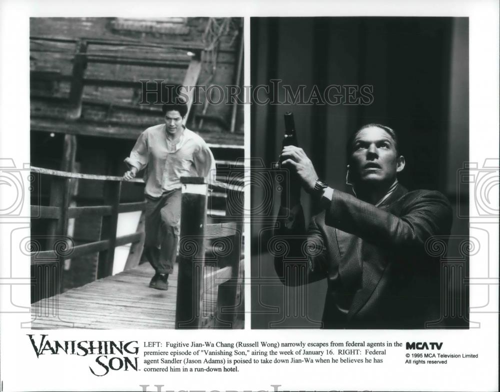 1995 Press Photo Russell Wong and Jason Adams star in Vanishing Son - cvp10448 - Historic Images
