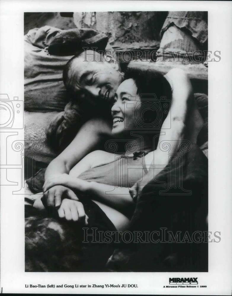 1992 Press Photo Li Bao-Tian and Gong Li stars in Ju Dou - cvp19807 - Historic Images