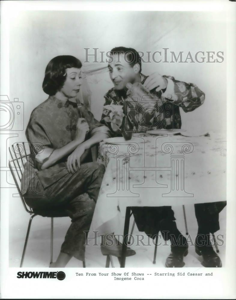 Press Photo Sid Caesar &amp; Imogene Coca in Ten From Your Show of Shows - cvp09939 - Historic Images