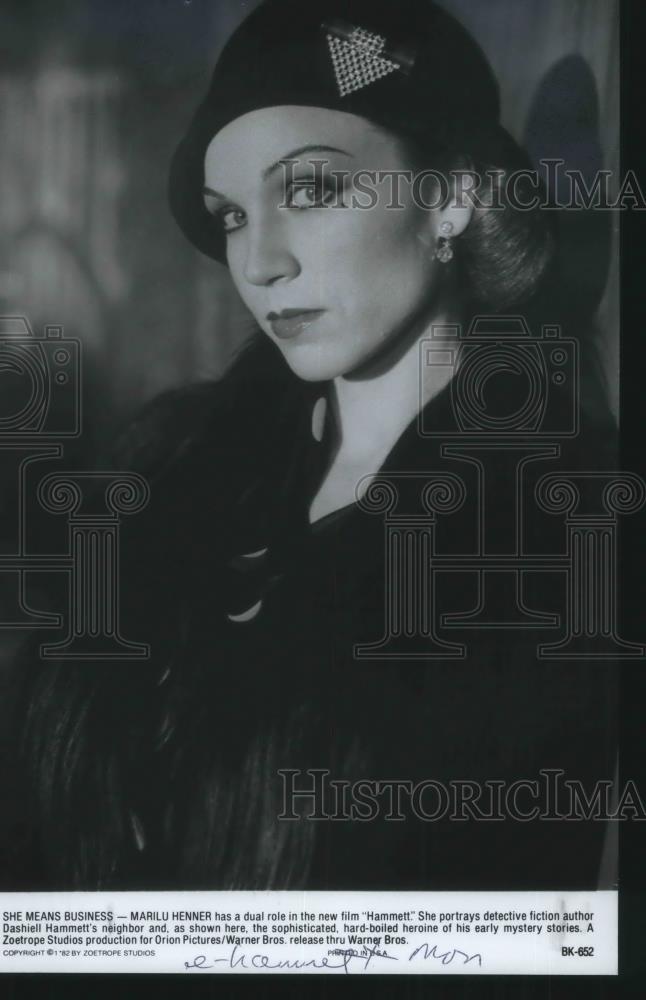 1984 Press Photo Marilu Henner in Hammett - cvp11034 - Historic Images