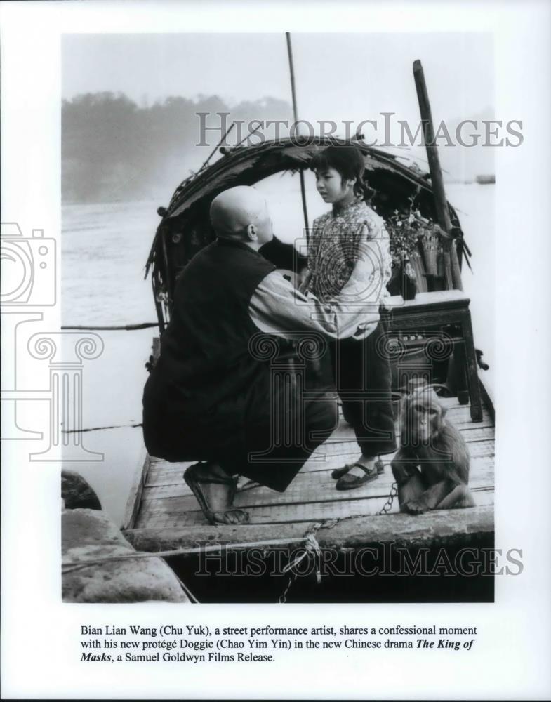 1999 Press Photo Bian Lian Wang with Doggie in The King of Masks - cvp19796 - Historic Images