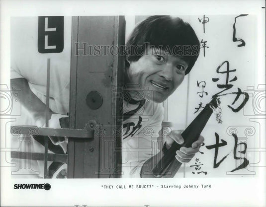 1985 Press Photo Johnny Tune stars in They Call Me Bruce - cvp10088 - Historic Images